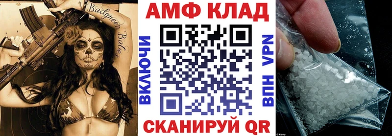 цены Микунь Amphetamine VHQ