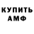 КЕТАМИН VHQ Anna22 Lucky