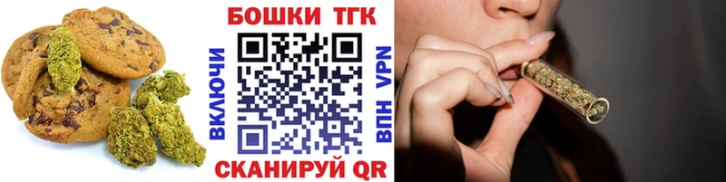 Еда ТГК конопля  как найти   Микунь 