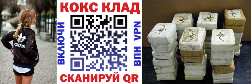 КОКАИН Fish Scale  Микунь 