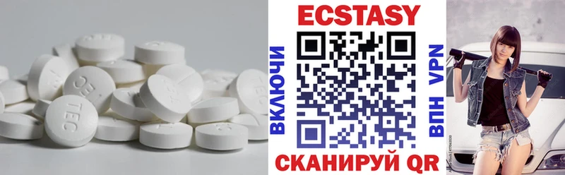 где купить наркотик  Микунь  ЭКСТАЗИ круглые 