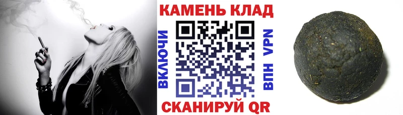 ГАШ Изолятор  дарнет шоп  Микунь 