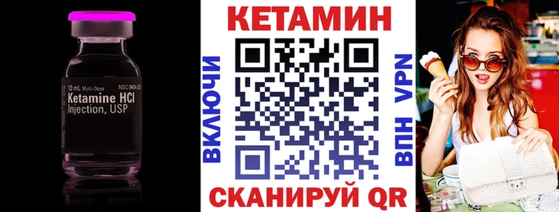 где купить   ссылка на мегу ссылка  КЕТАМИН ketamine  Микунь 