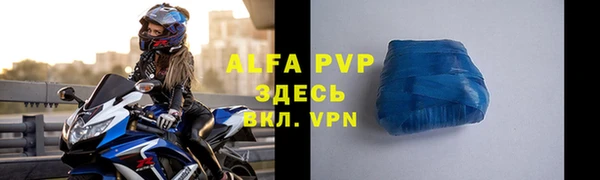 соль ск Алексин