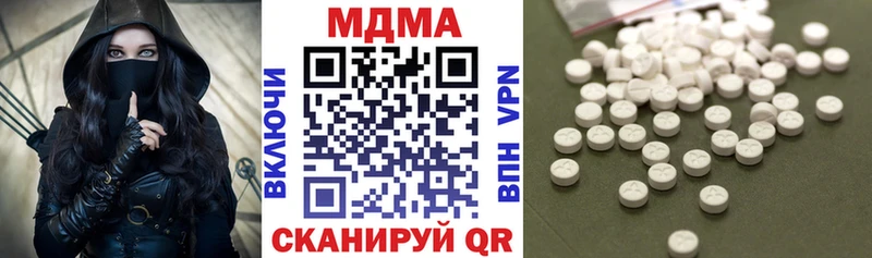 мега сайт  Микунь  MDMA Molly  наркота 