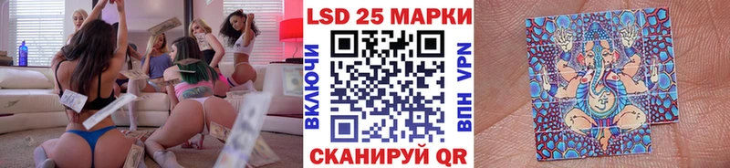 Наркотические марки 1500мкг  ссылка на мегу онион  Микунь  где купить наркоту 