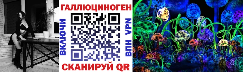 Псилоцибиновые грибы ЛСД  дарнет шоп  Микунь 
